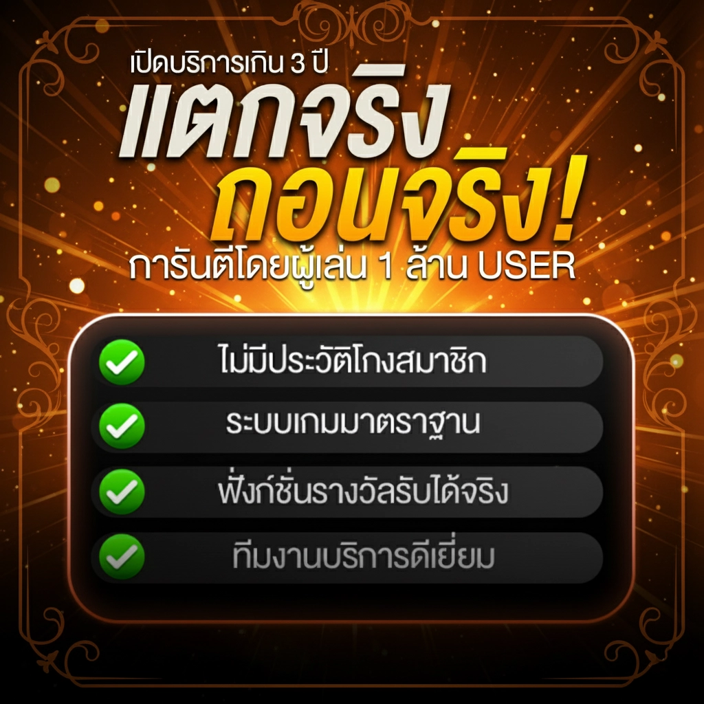 ufa88 mood สมัคร