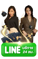 ufa88mood ติดต่อ
