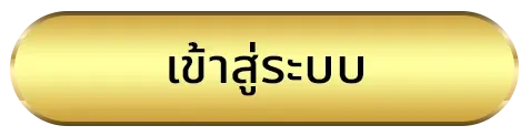 ufa88mood ทางเข้า